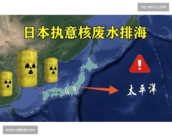 日本核污染水排海第七轮结束 废水入海引发全球忧虑(日本核污水入海排放时间) 日本核污染水排海第七轮结束 废水入海引发全球忧虑(日本核污水入海排放时间)