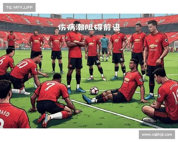 球员伤病影响:球队如何调整阵容 球员伤病影响:球队如何调整阵容