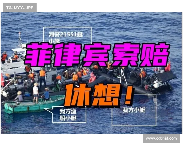 谈判不到时,菲律宾向中国索赔,南海局势骤然紧张(菲律宾求助中国) 谈判不到时,菲律宾向中国索赔,南海局势骤然紧张(菲律宾求助中国)