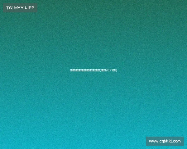 林书豪回顾赛季:与弟共庆荣誉,注定难忘(林书豪2021赛季) 林书豪回顾赛季:与弟共庆荣誉,注定难忘(林书豪2021赛季)