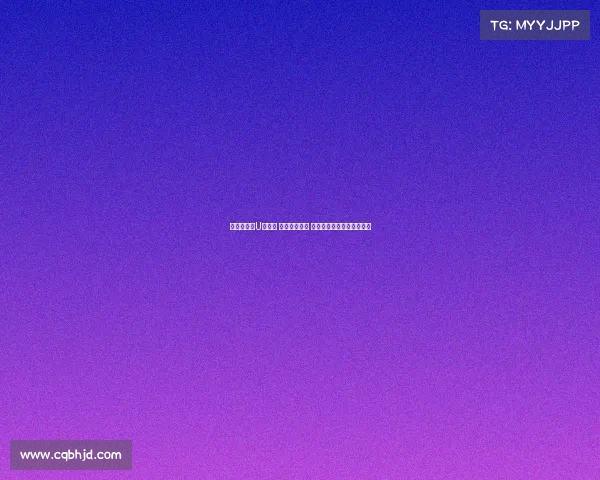 热身赛中国U篮败北 格鲁吉亚险胜 张博源板遗憾错失关键罚球 热身赛中国U篮败北 格鲁吉亚险胜 张博源板遗憾错失关键罚球