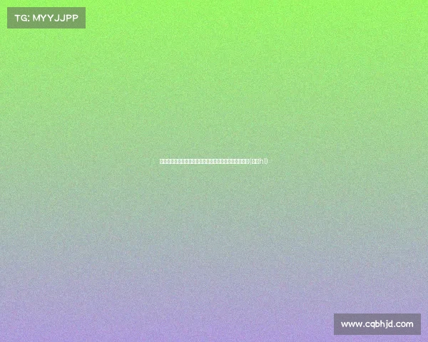 穆雷被交易至鹈鹕,女友火辣发言:欢迎来到新奥尔良!(穆雷hl) 穆雷被交易至鹈鹕,女友火辣发言:欢迎来到新奥尔良!(穆雷hl)